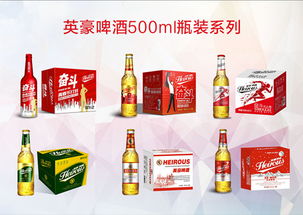 瓶裝啤酒廠家供應報價表及酒類經營指南