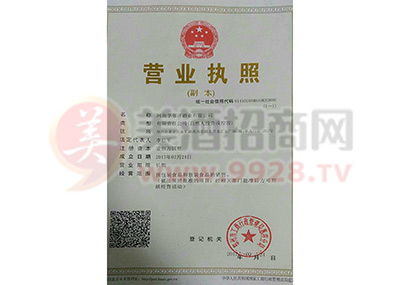 杏花村老酒系列酒全國運(yùn)營中心 引領(lǐng)傳統(tǒng)酒類經(jīng)營新風(fēng)尚