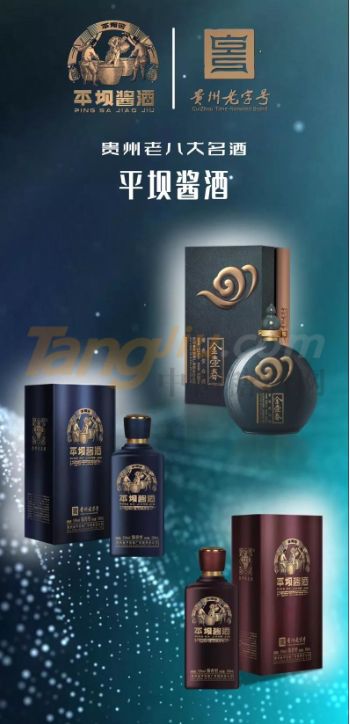 共赴11月山東國際糖酒會之約 聚焦本周重點推薦企業